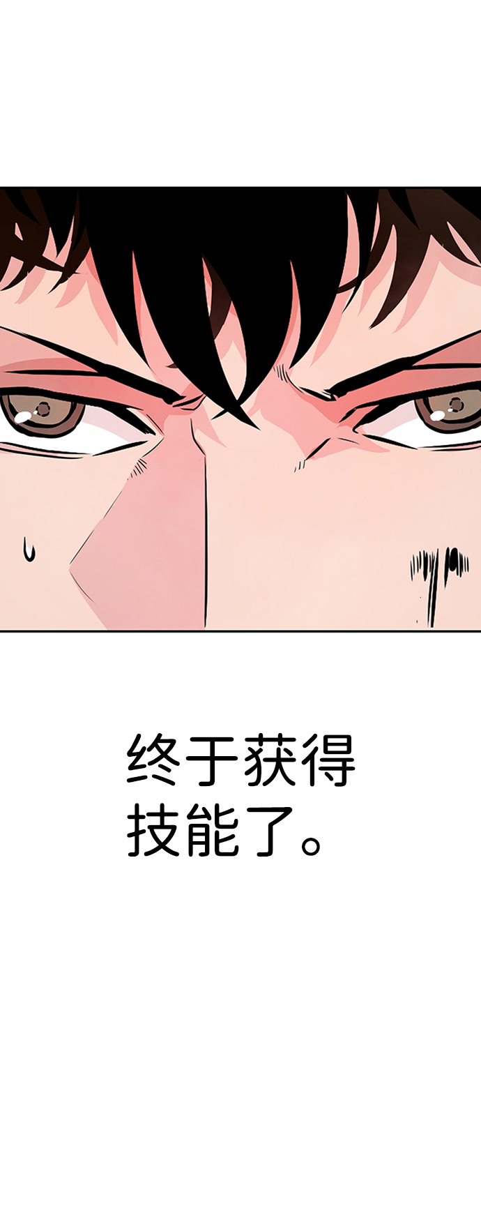 [第3话] 专家100