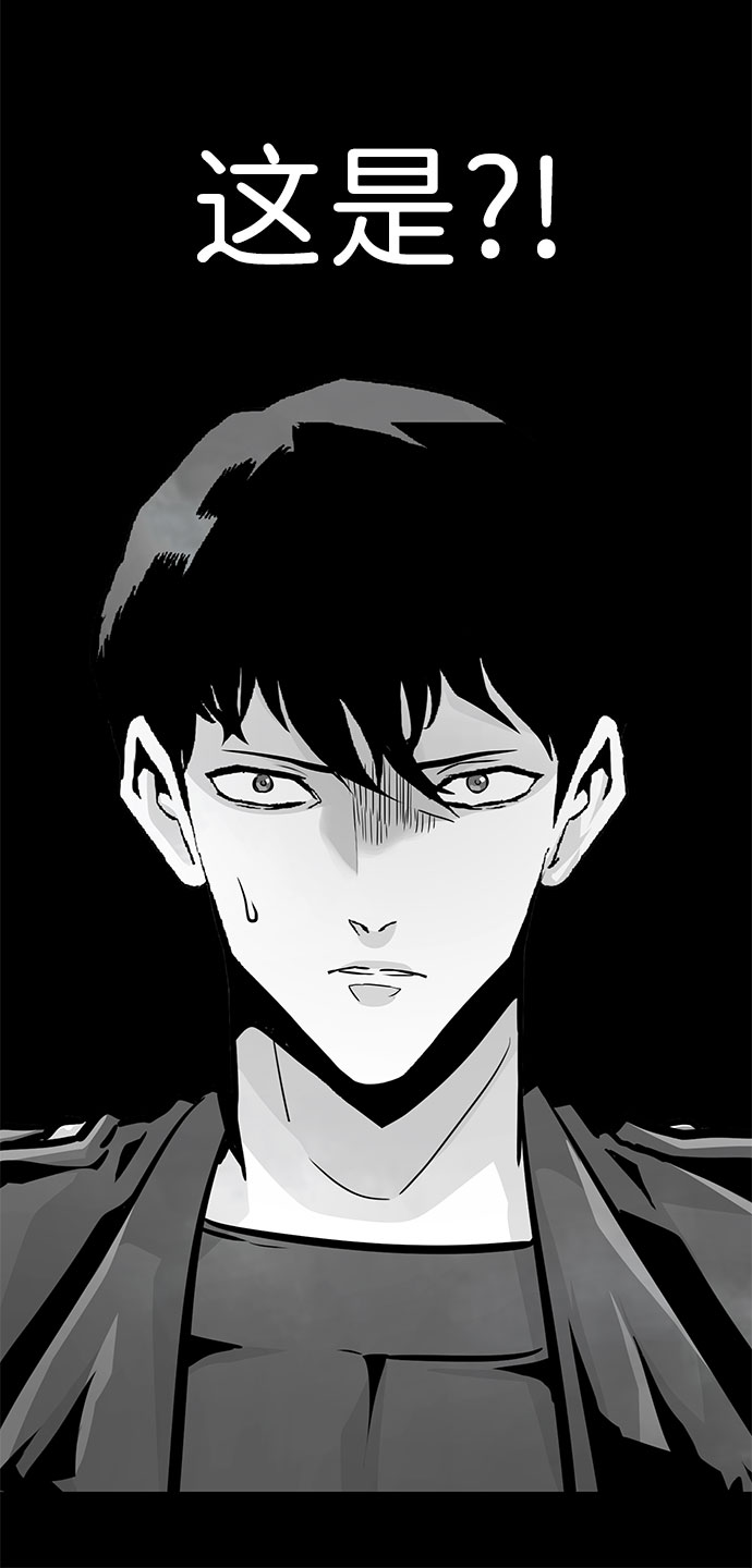 [第60话] 降临（1）50
