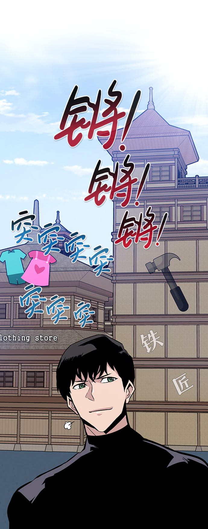 [第46话] 出战（1）34