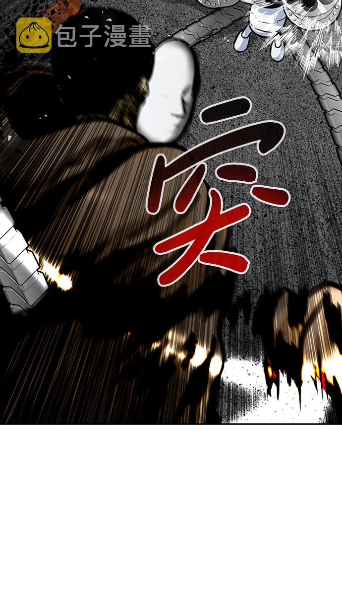[第53话] 军势（1）32