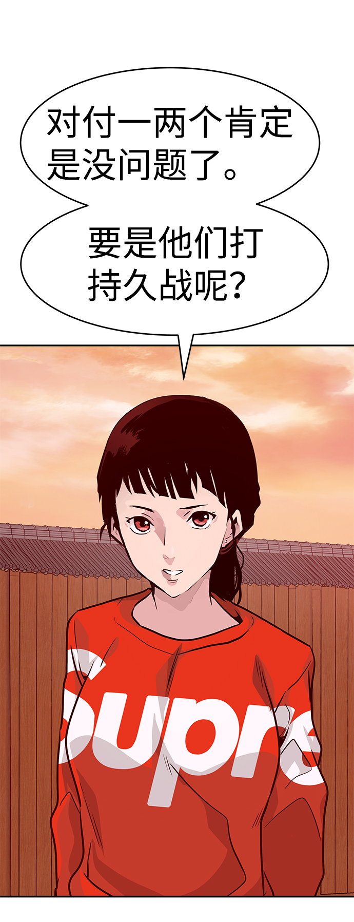 [第12话] 营救作战（2）83