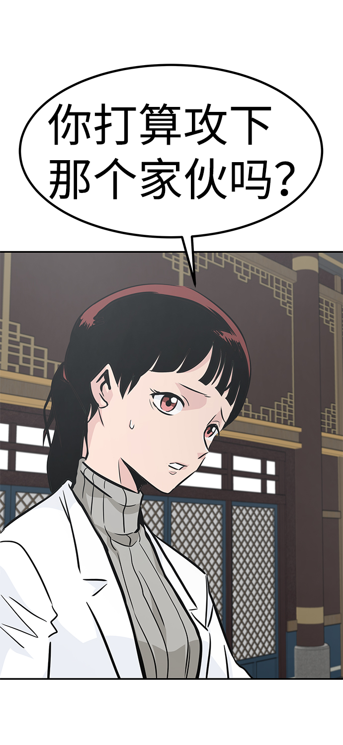 [第45话] 准备（1）96
