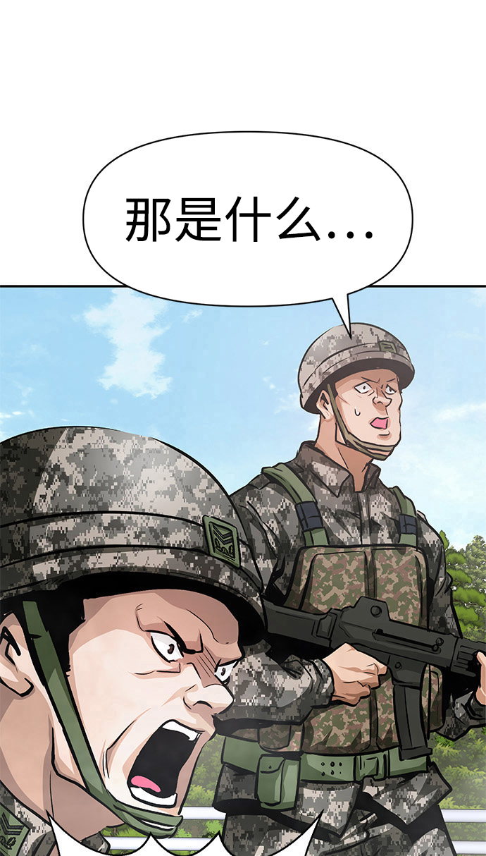 [第7话] 进攻98