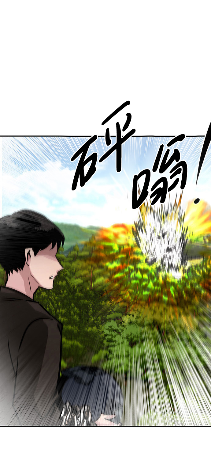 [第7话] 进攻62