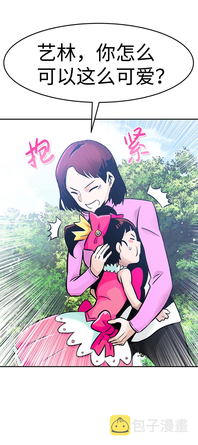[第32话] 李尚哲（1）2