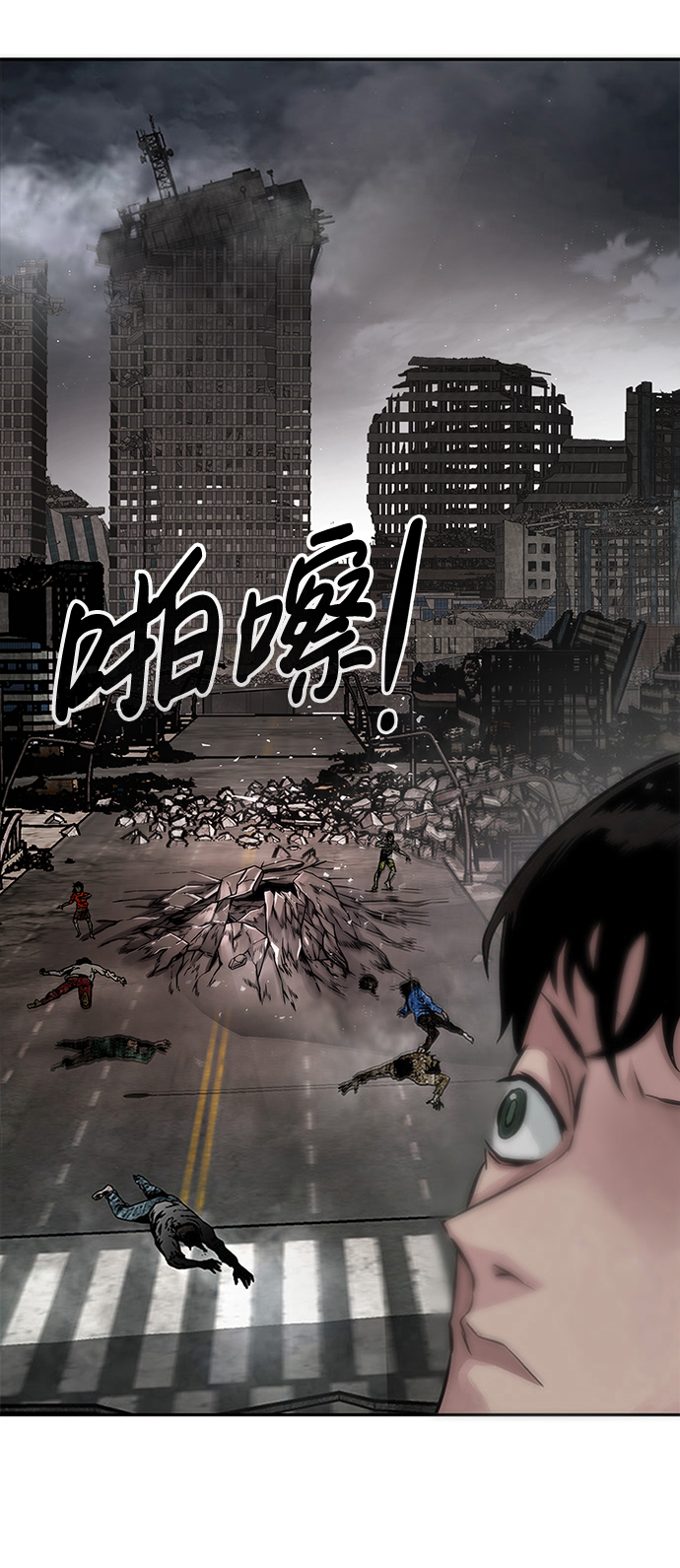 [第1话] 噩梦50