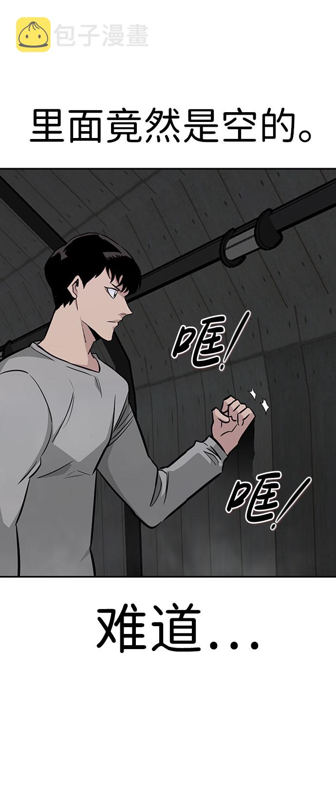 [第41话] 吸收（1）27