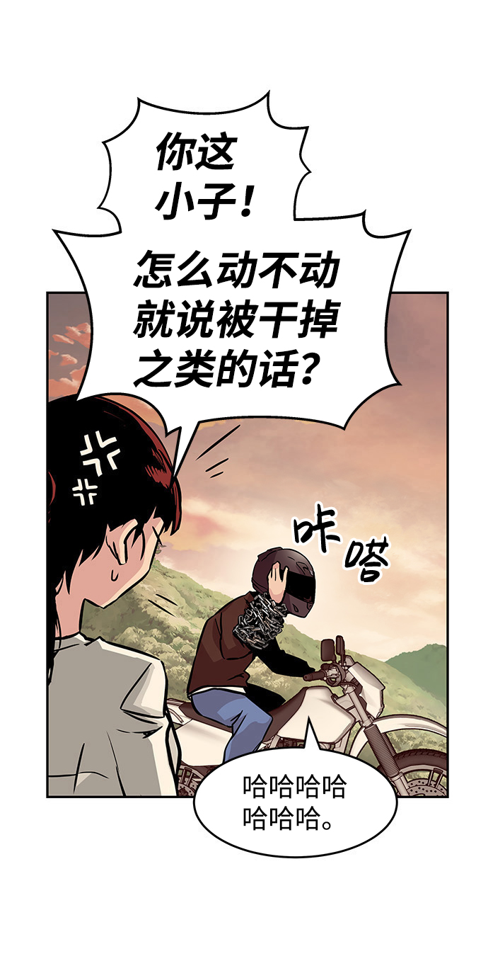 [第4话] 天魔神功（1）28