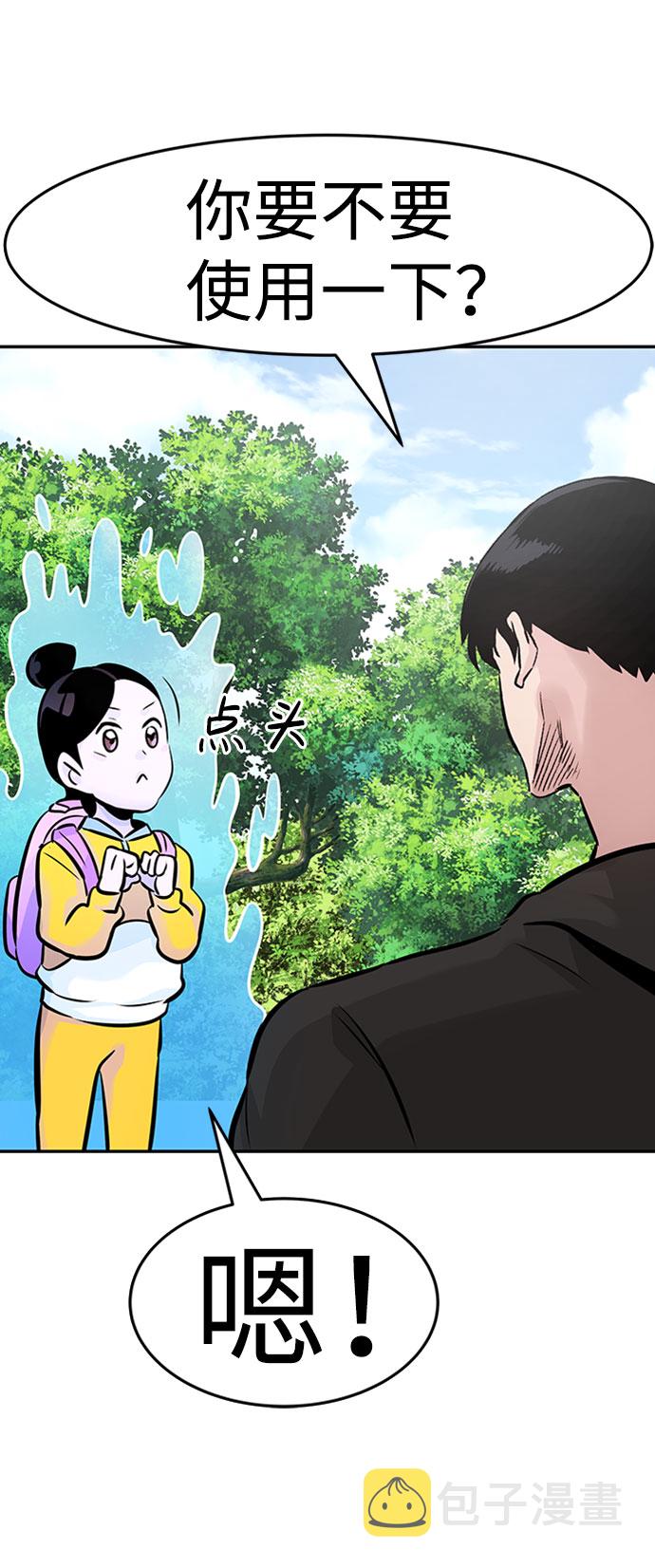 [第31话] 徐艺林（1）101