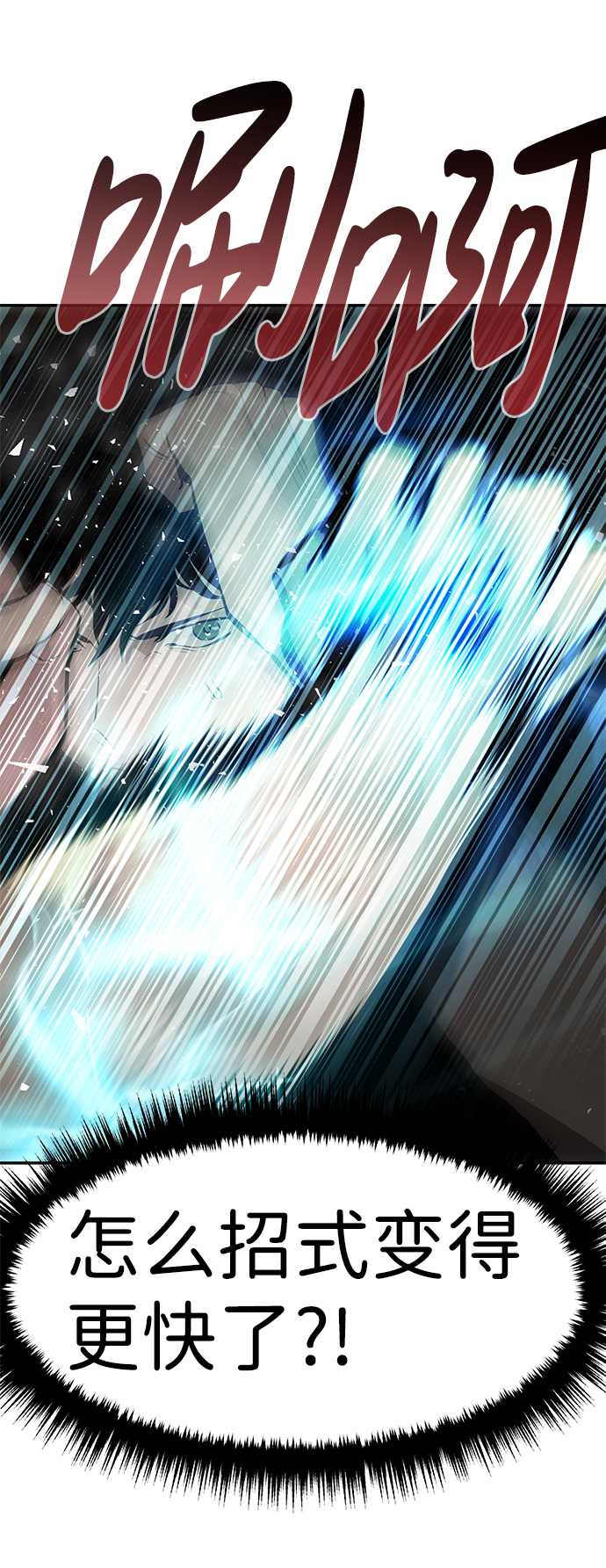 [第11话] 营救作战（1）21