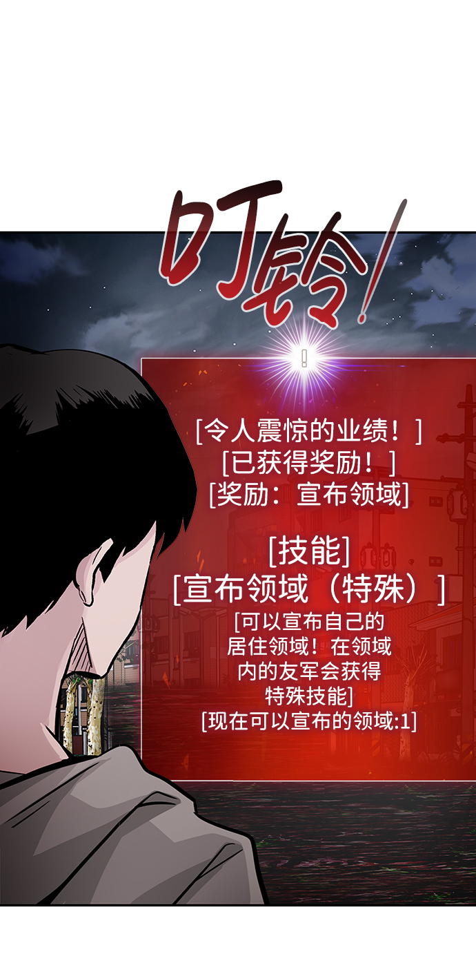 [第14话] 刽子手（1）57
