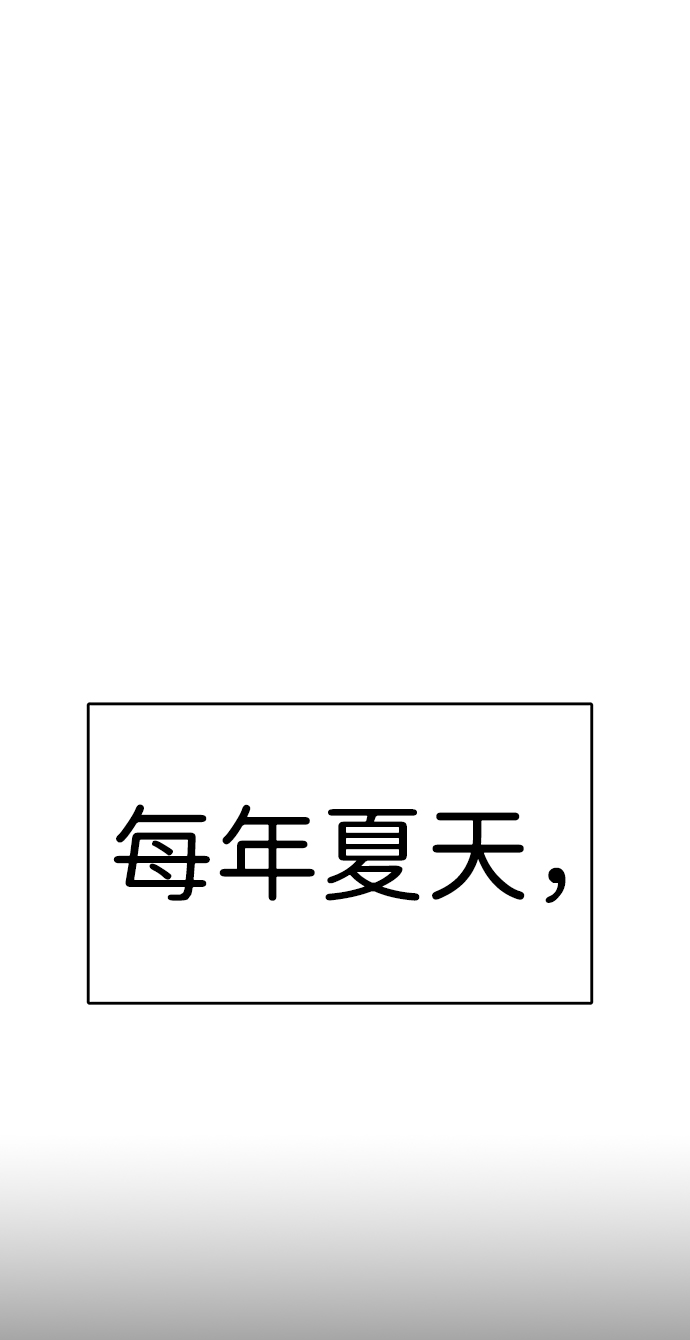 [第8话] 烟花9