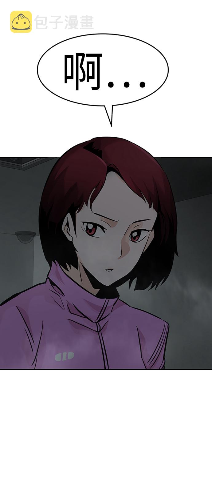 [第29话] 医院（2）81