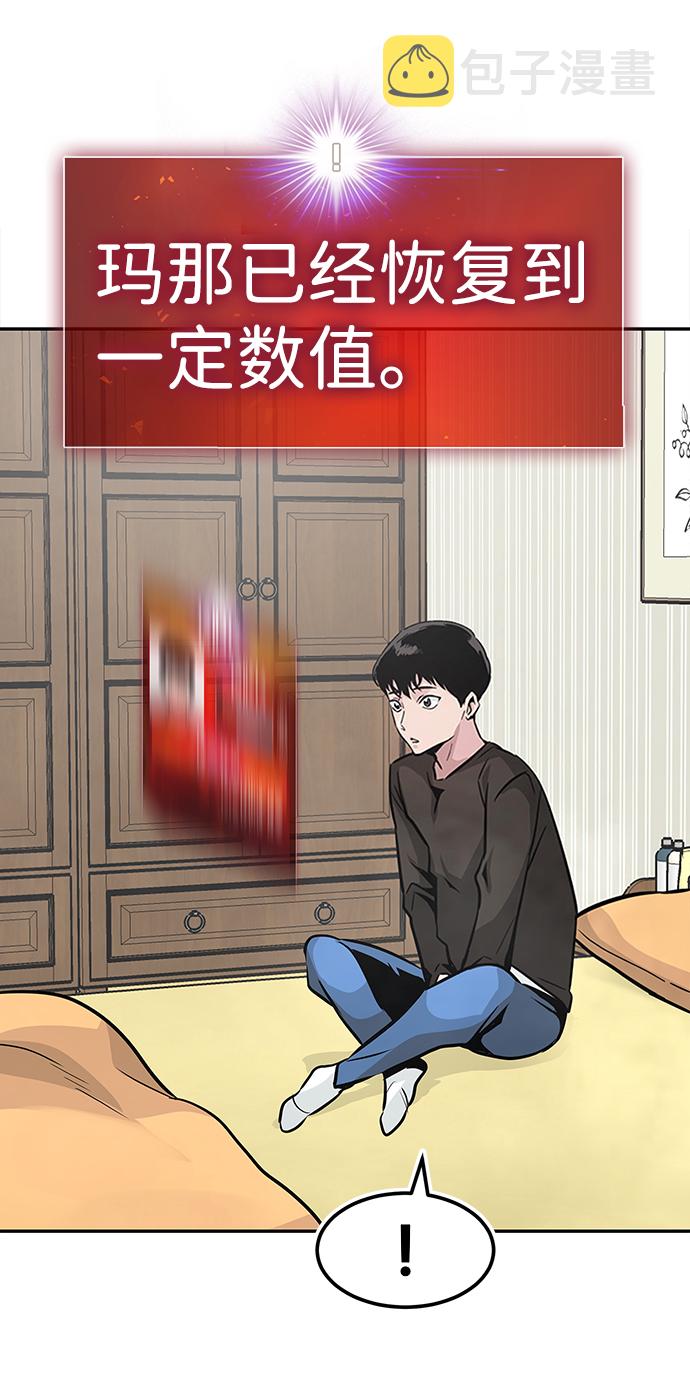 [第6话] 治癒营地117