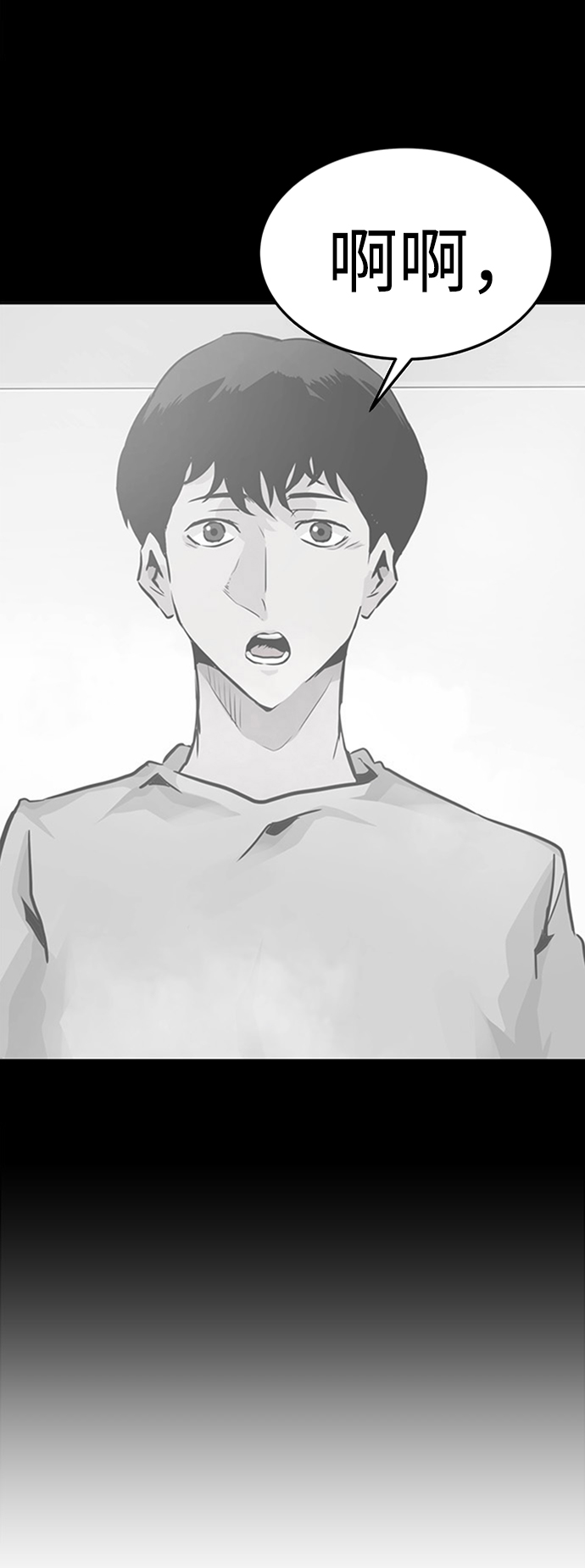 [第3话] 专家16