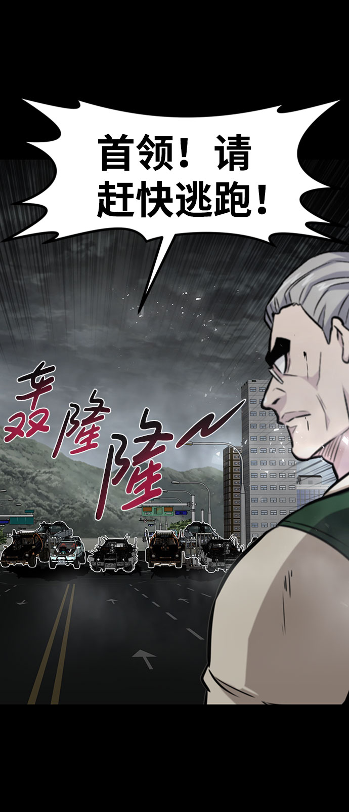 [第37话] 秘密（1）39