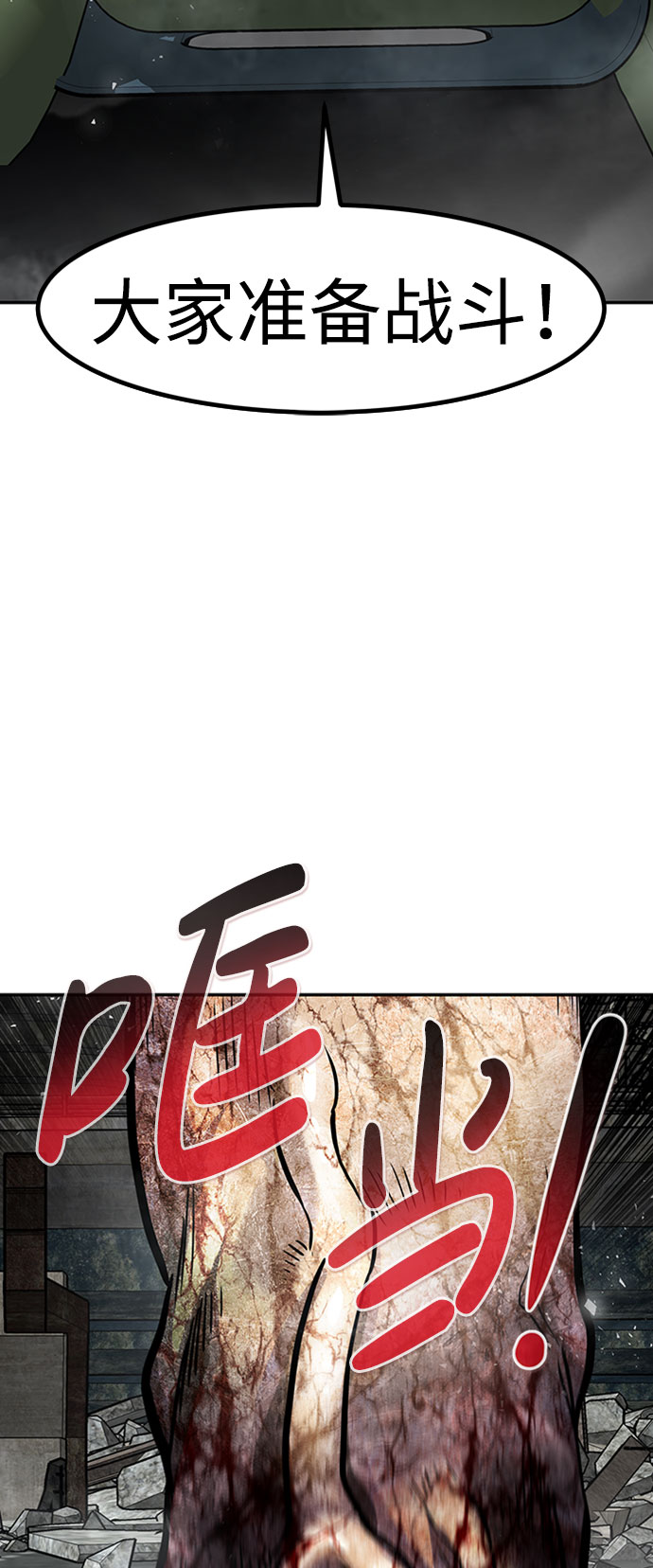[第46话] 出战（1）92