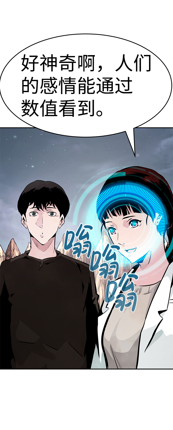 [第10话] 觉醒103