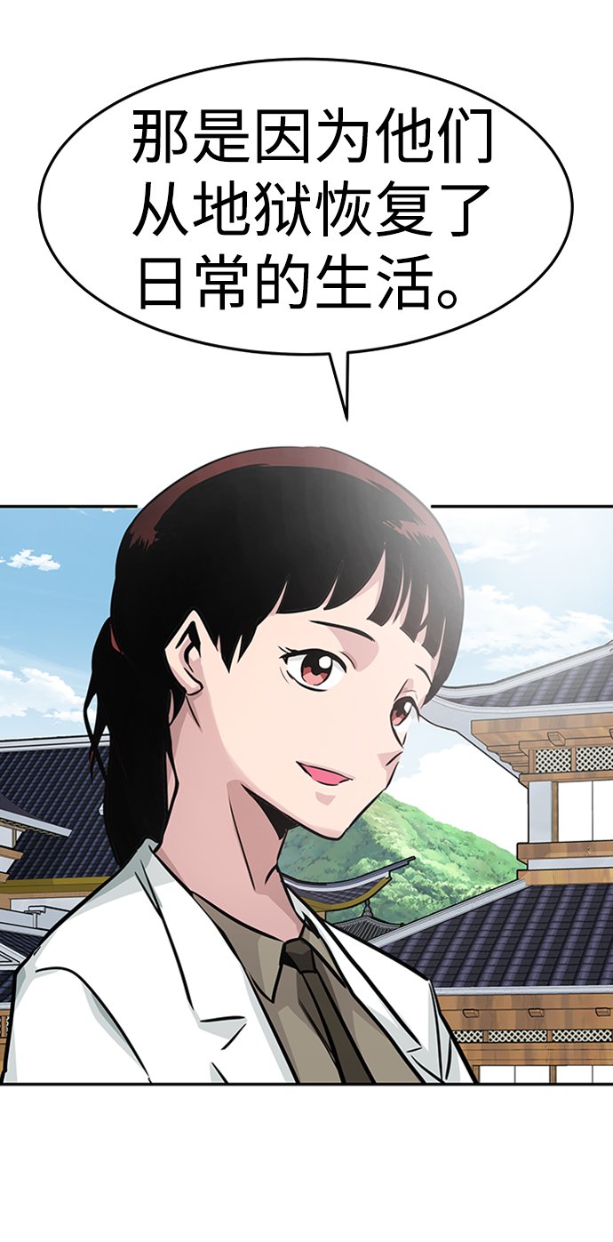 [第23话] 盾牌（1）58