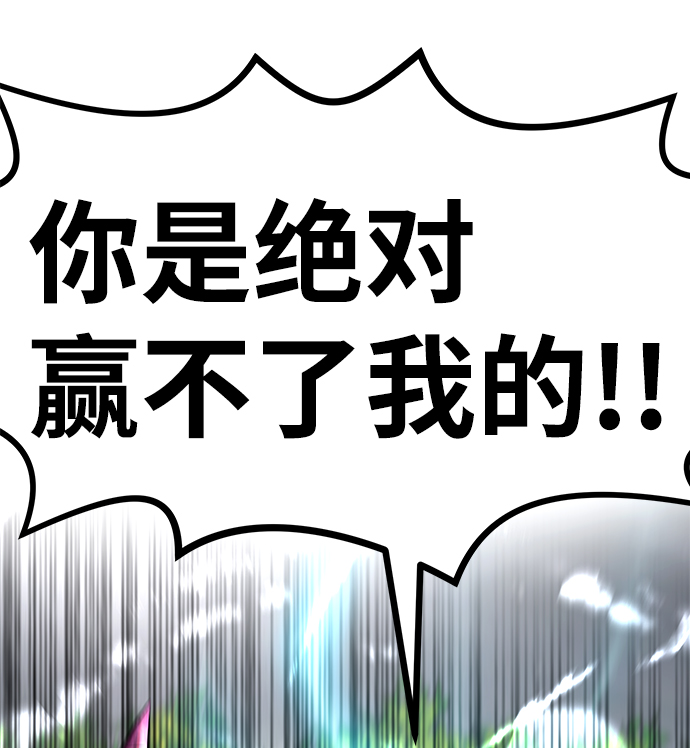 [第21话] 朴达峰（2）49