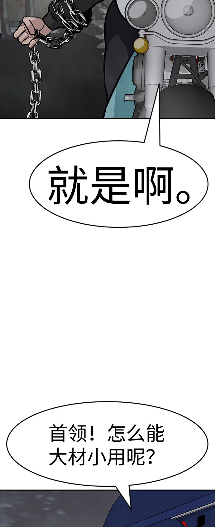[第42话] 变化（1）21