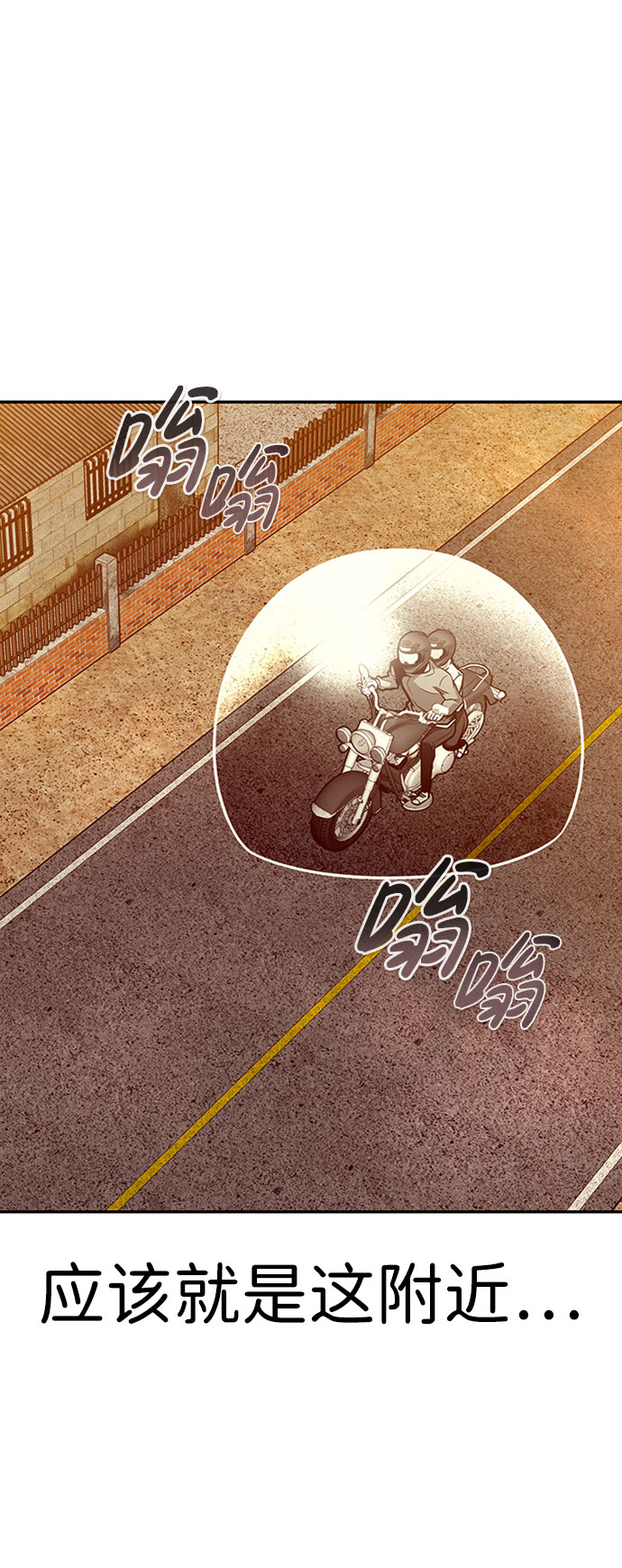 [第36话] 铁锤团（2）77