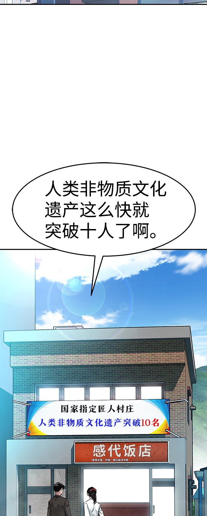 [第1话] 噩梦115