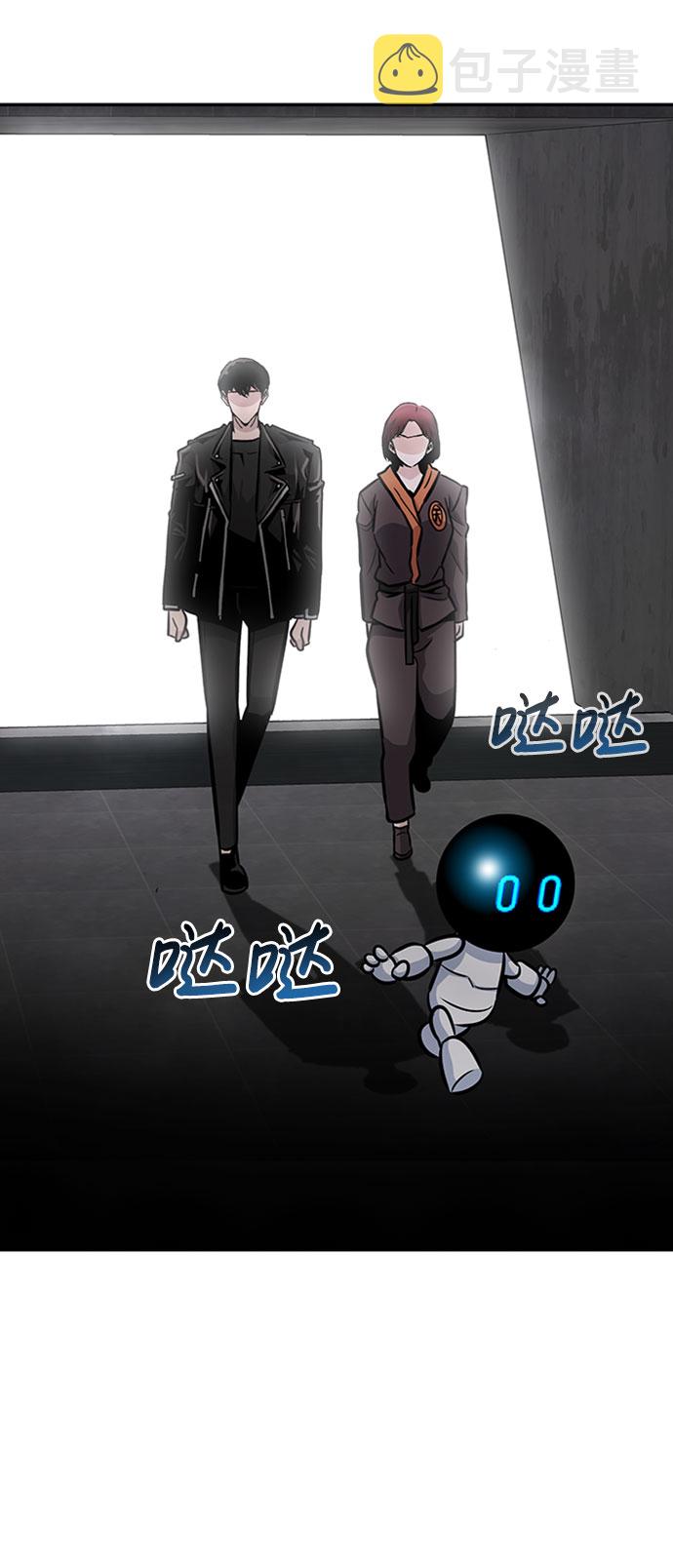 [第51话] 机器人（1）110