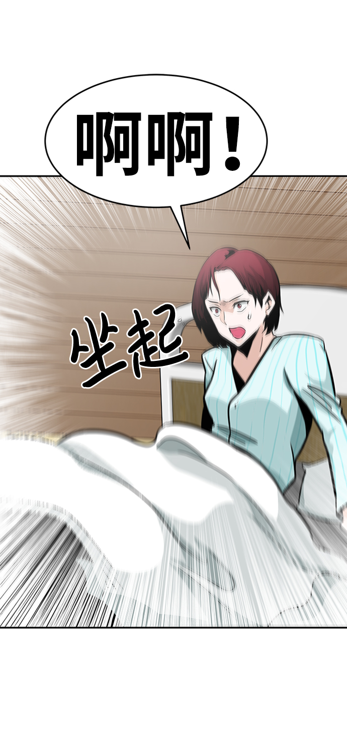 [第23话] 盾牌（1）38