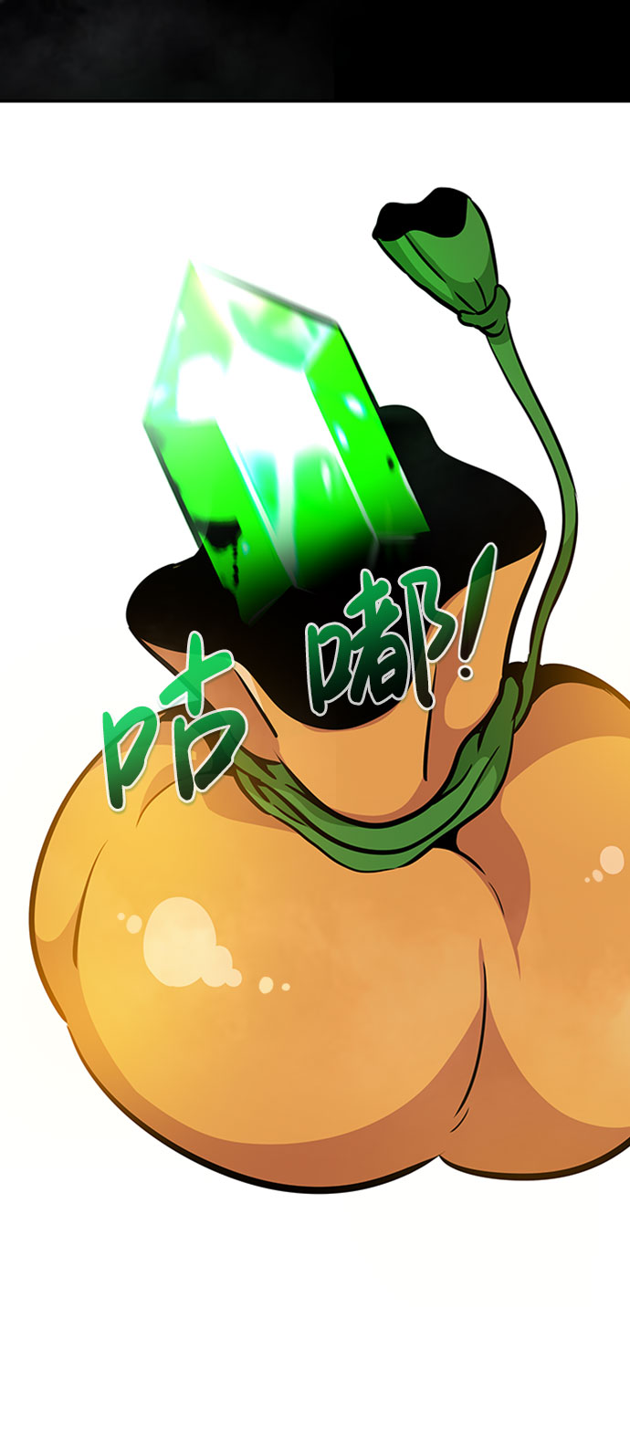 [第47话] 出战（2）74