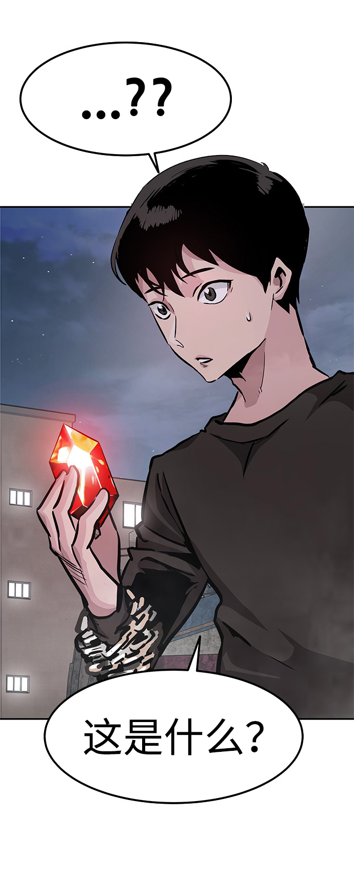 [第5话] 天魔神功（2）156