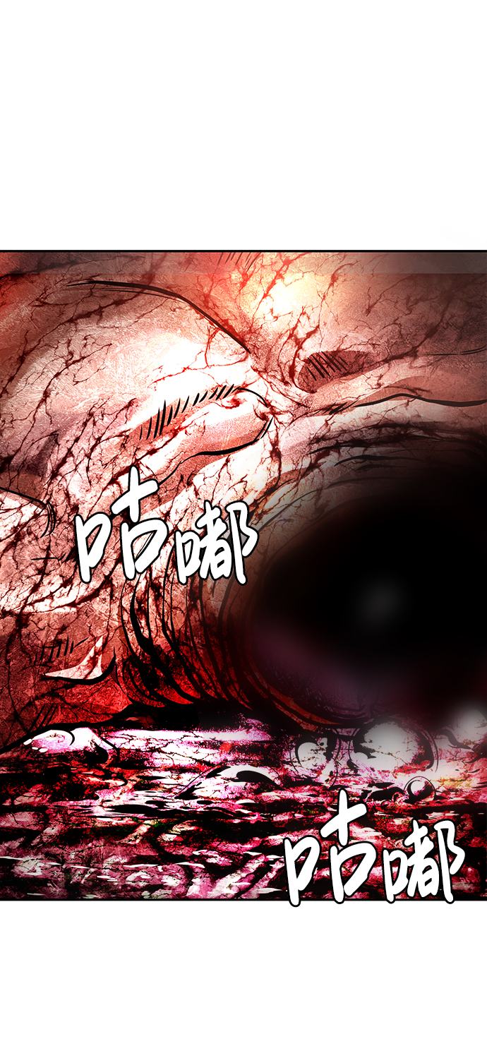[第11话] 营救作战（1）76