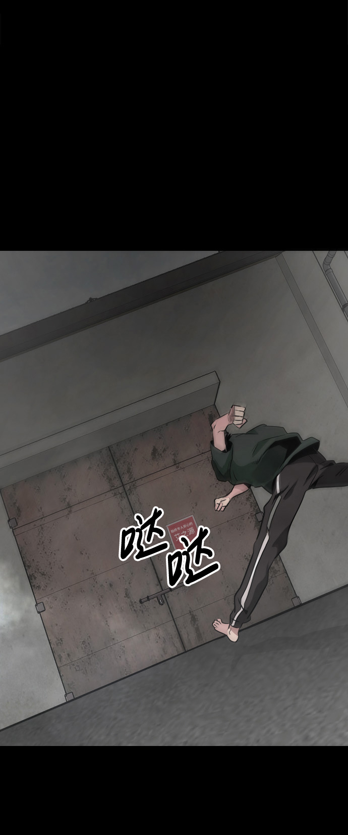 [第1话] 噩梦91