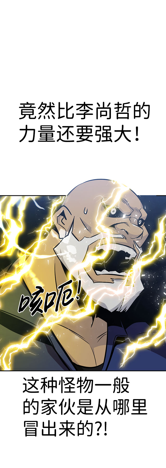 [第35话] 铁锤团（1）104