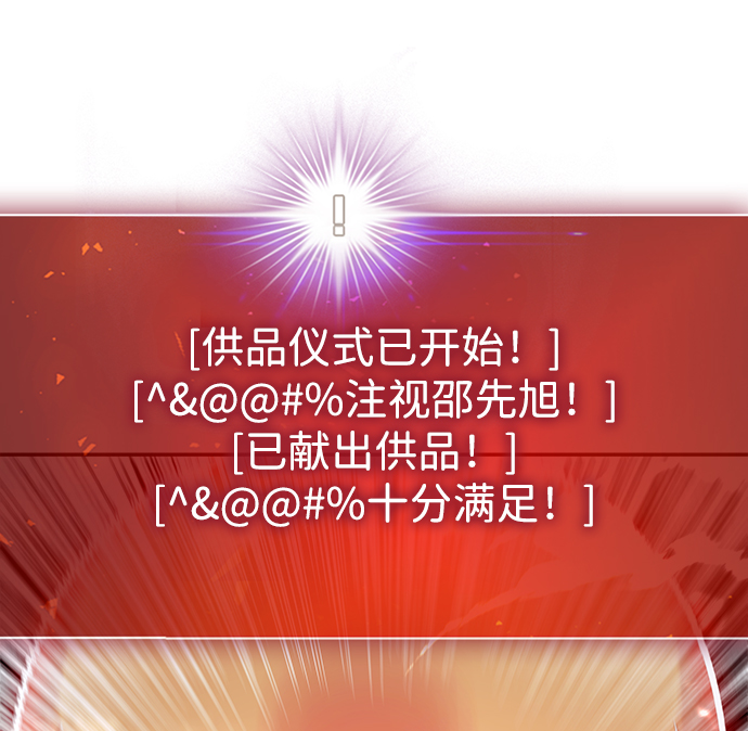 [第57话] 反击（1）14