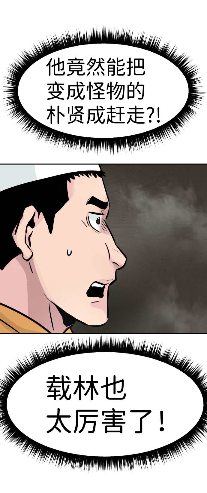 [第17话] 朴伊书（1）73