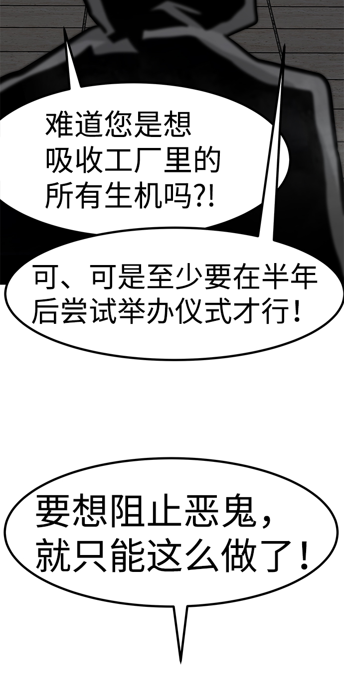 [第57话] 反击（1）114