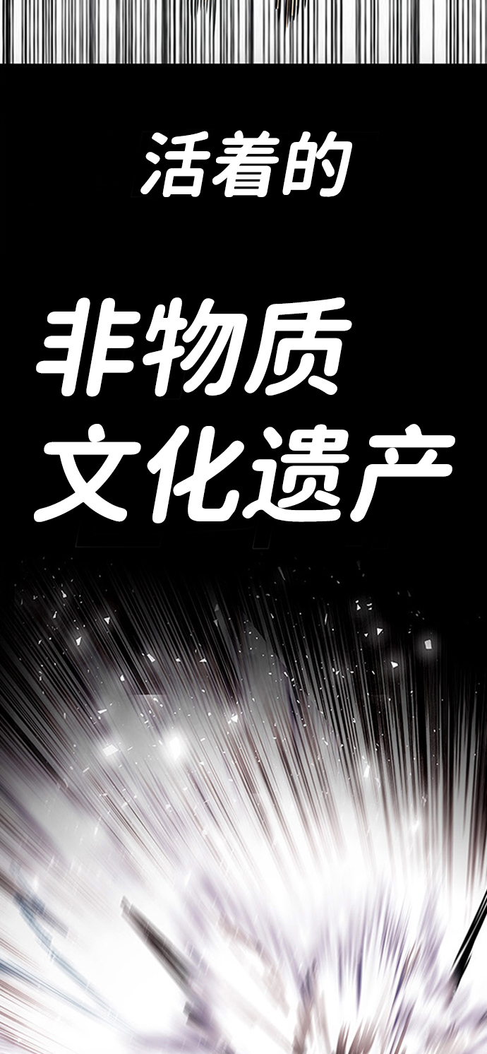 [第3话] 专家141