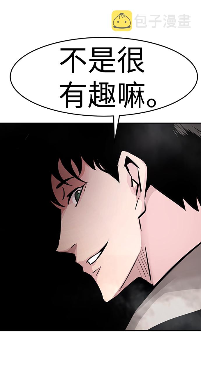 [第15话] 刽子手（2）60