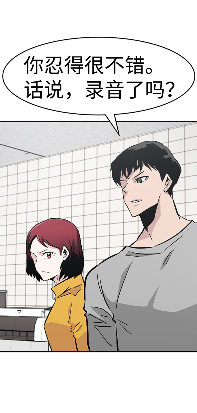 [第39话] 秘密（3）11