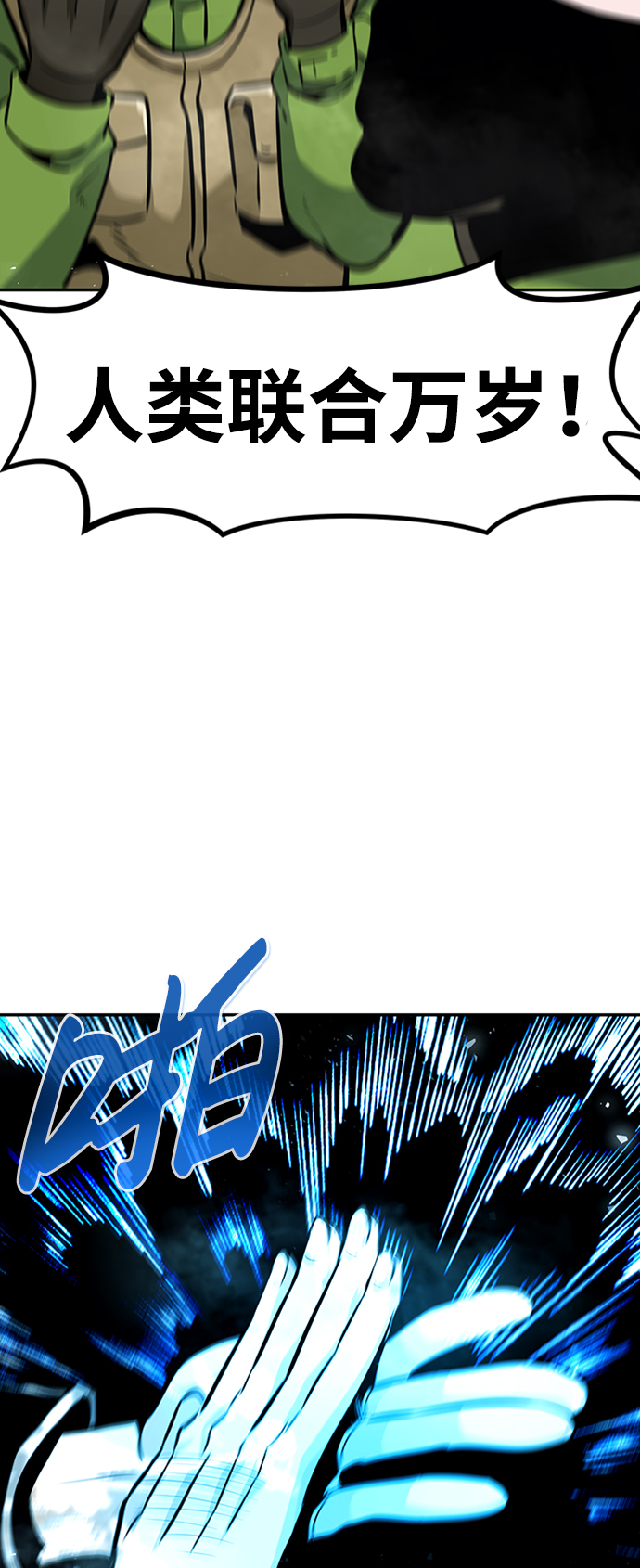 [第48话] 出战（3）46