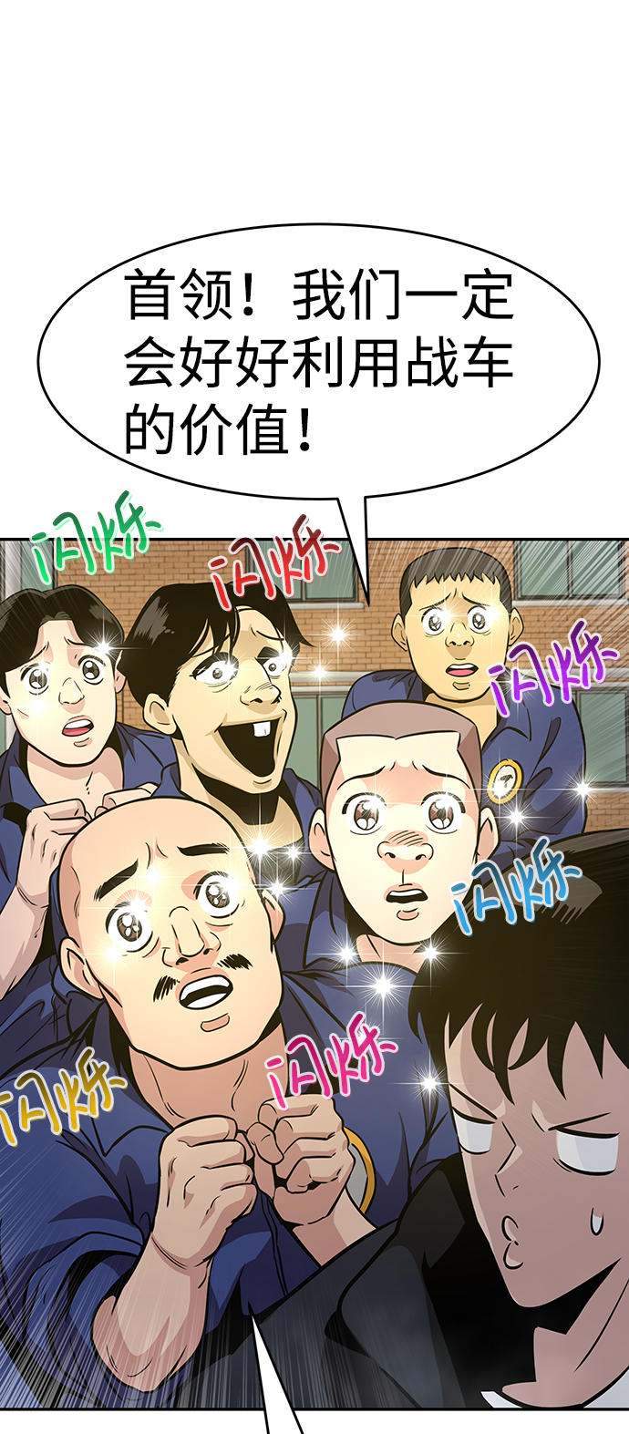 [第45话] 准备（1）26