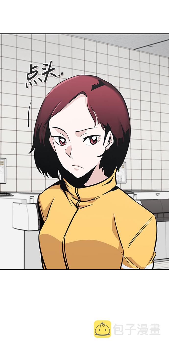 [第41话] 吸收（1）7