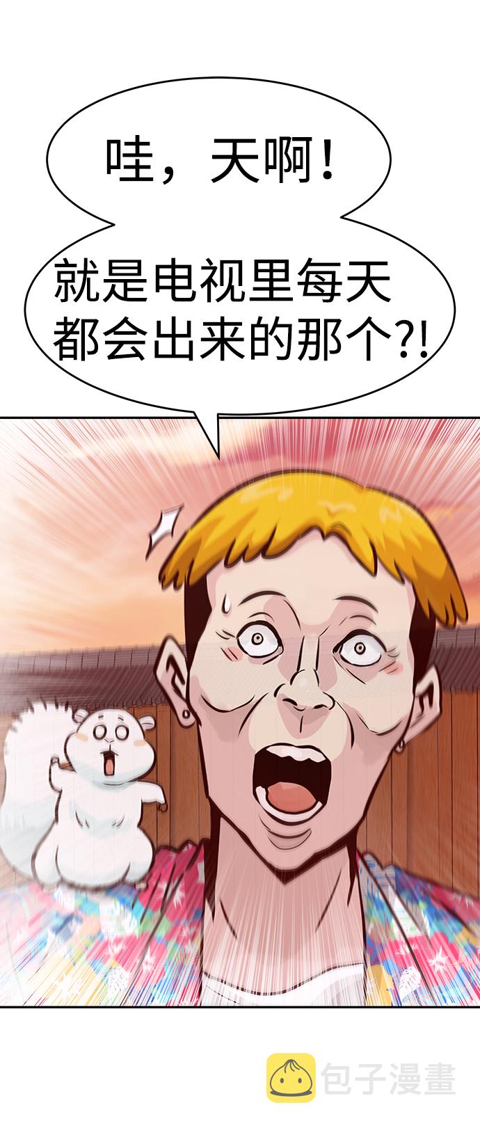 [第12话] 营救作战（2）99