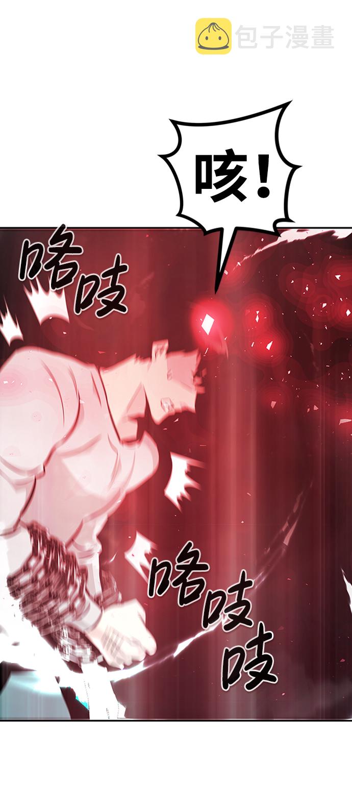 [第40话] 秘密（4）13