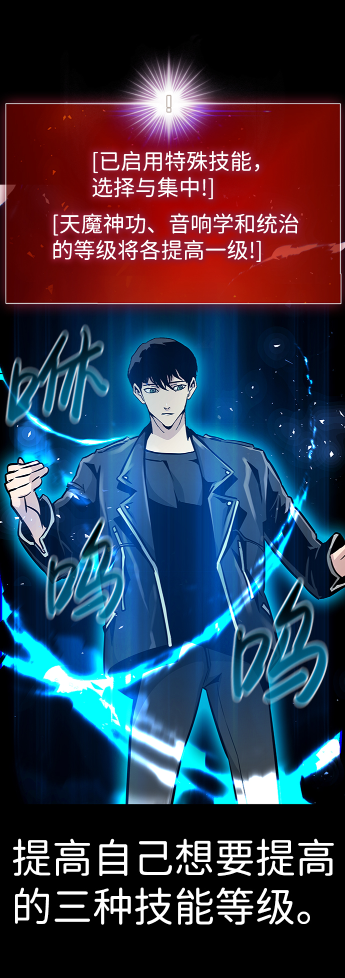 [第48话] 出战（3）85