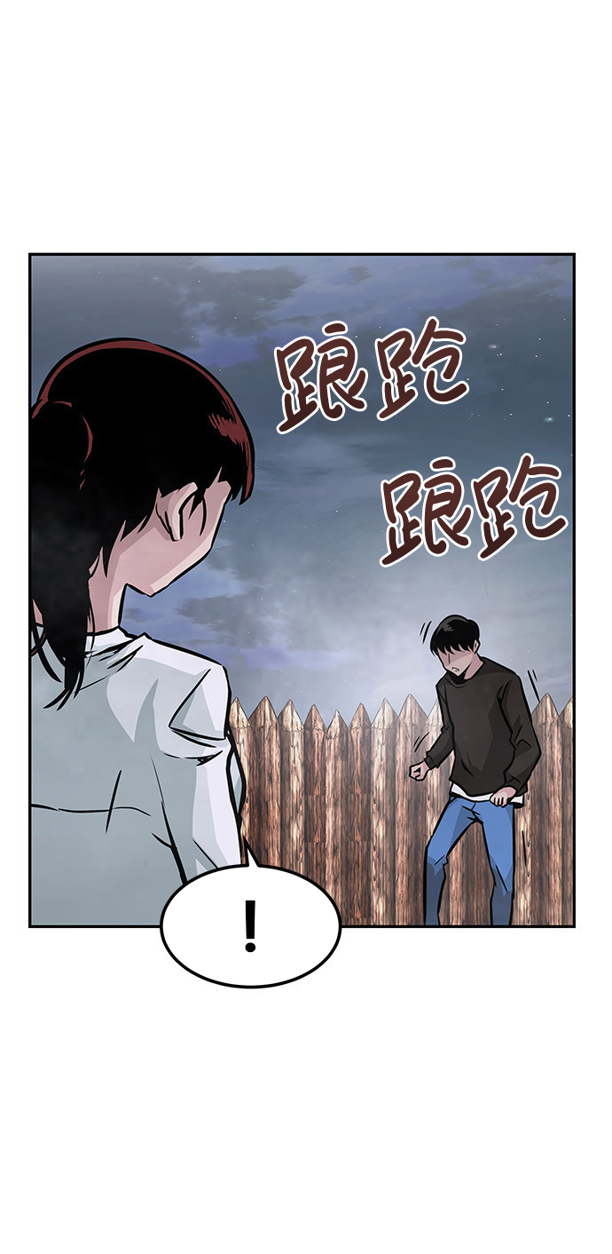 [第6话] 治癒营地98