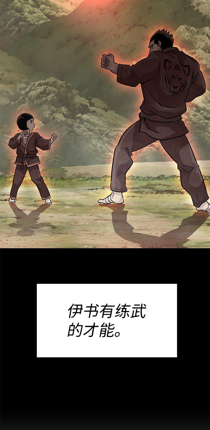 [第6话] 治癒营地84