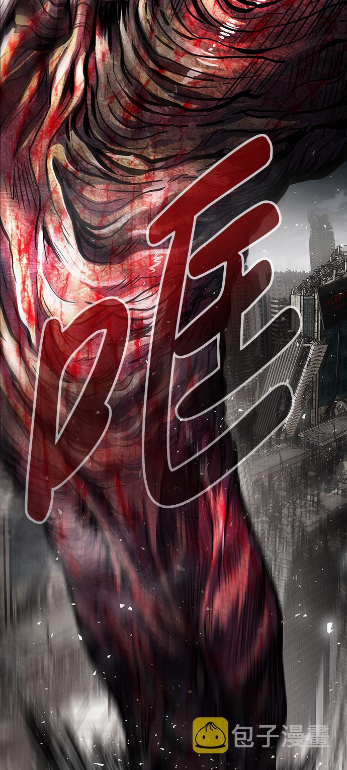 [第1话] 噩梦58