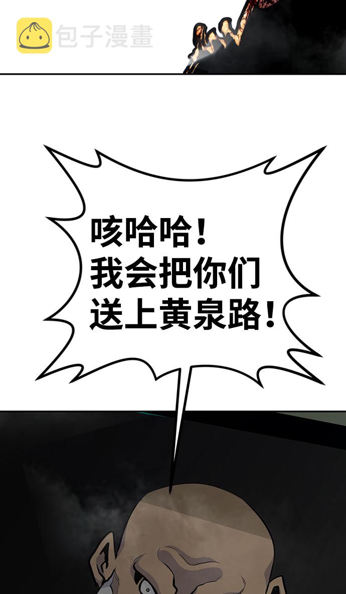 [第47话] 出战（2）38
